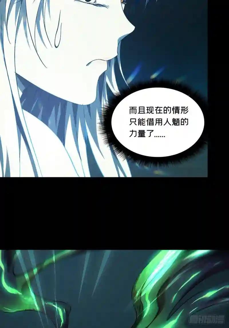 第一百五十九章\/约定中