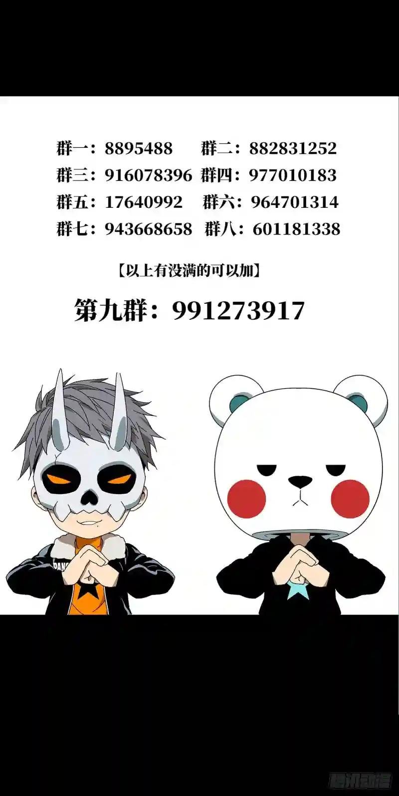 第一百五十九章\/约定中
