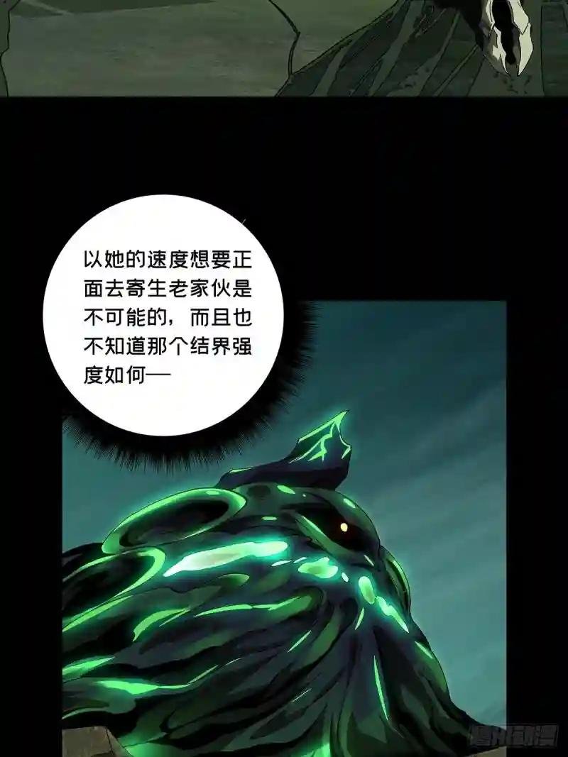 第一百六十章\/约定下