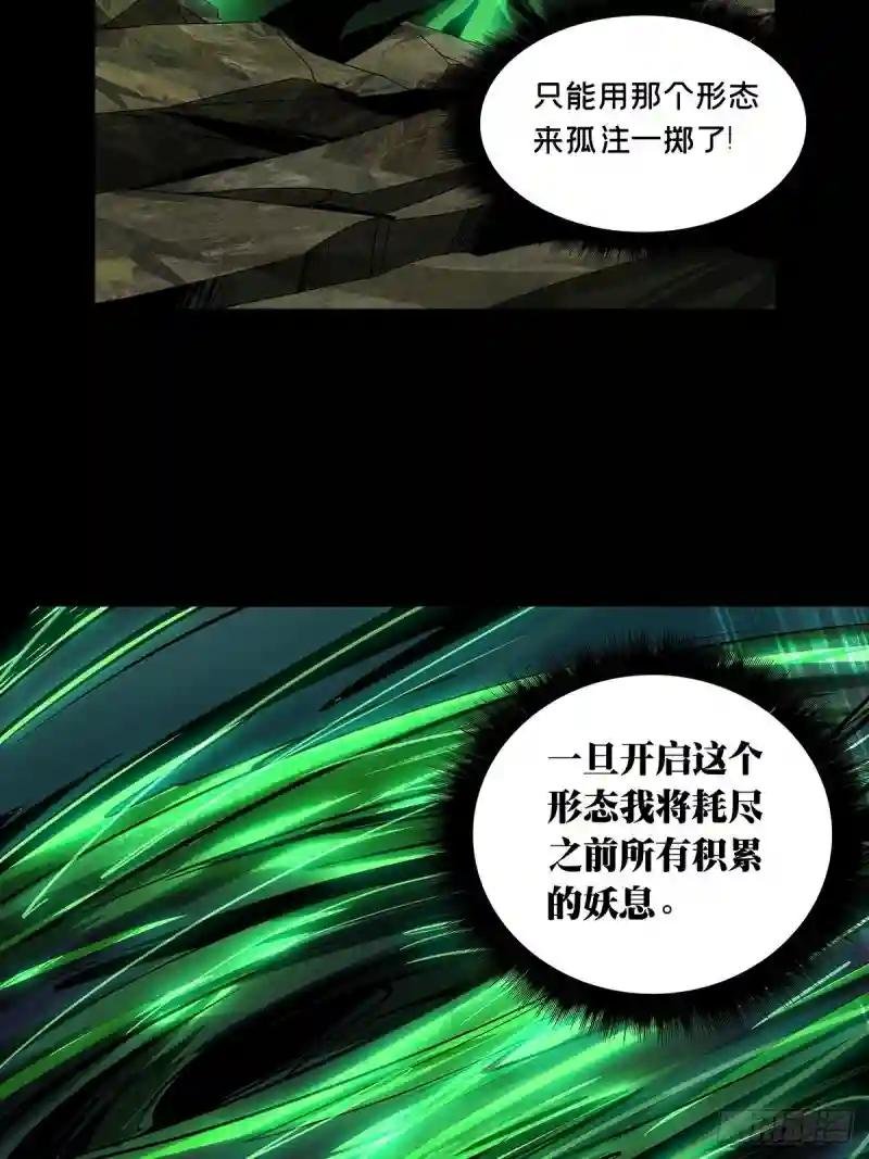 第一百六十章\/约定下