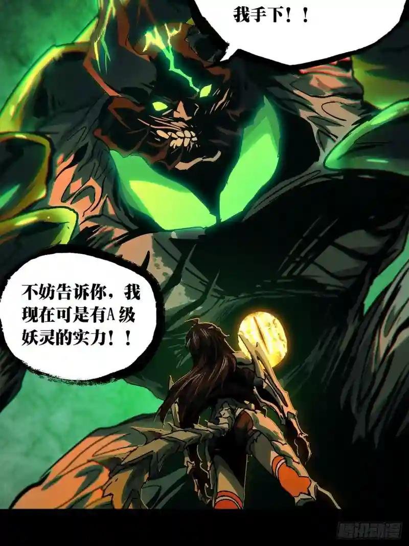 第一百六十章\/约定下