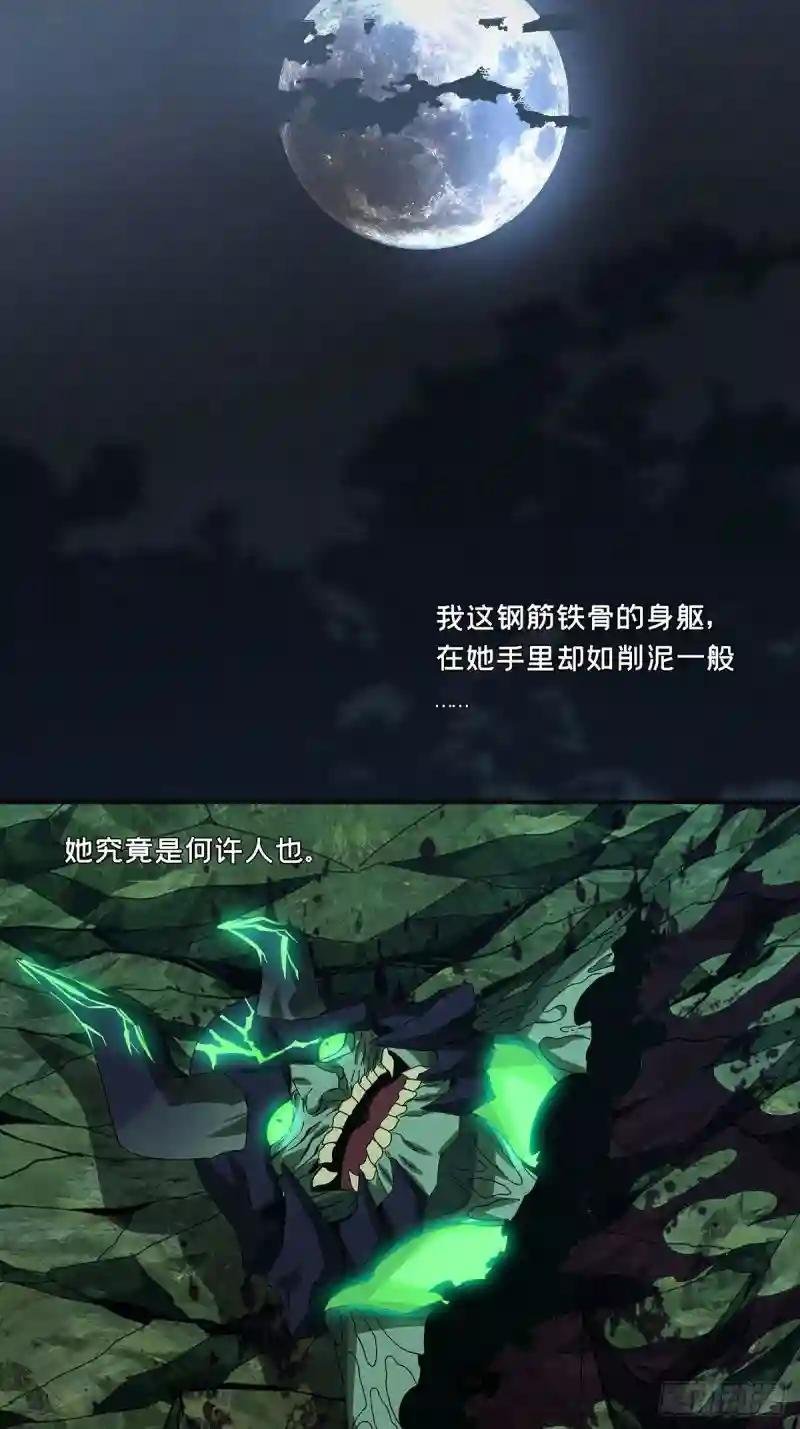 第一百六十章\/约定下
