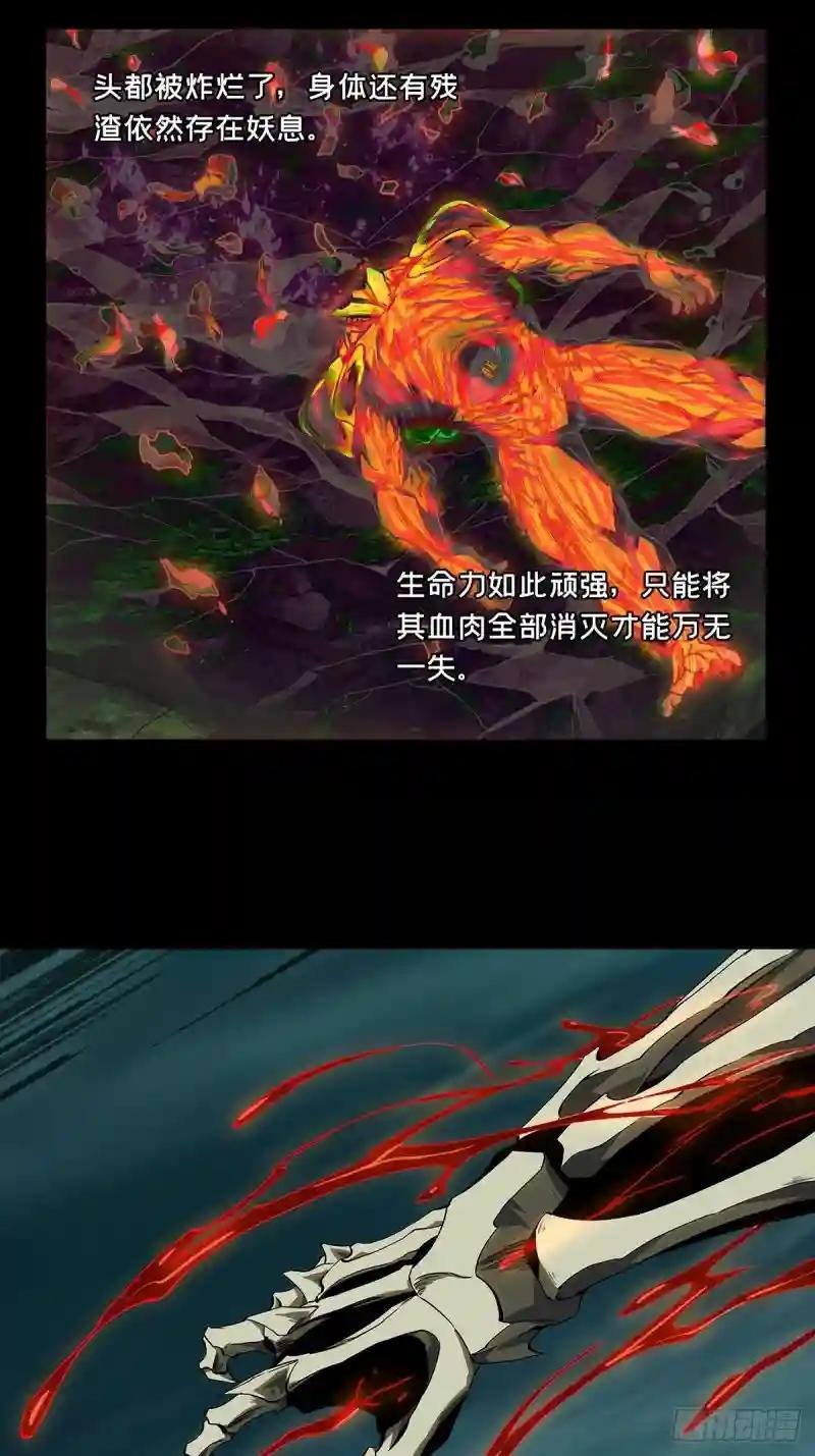 第一百六十一章\/会议上