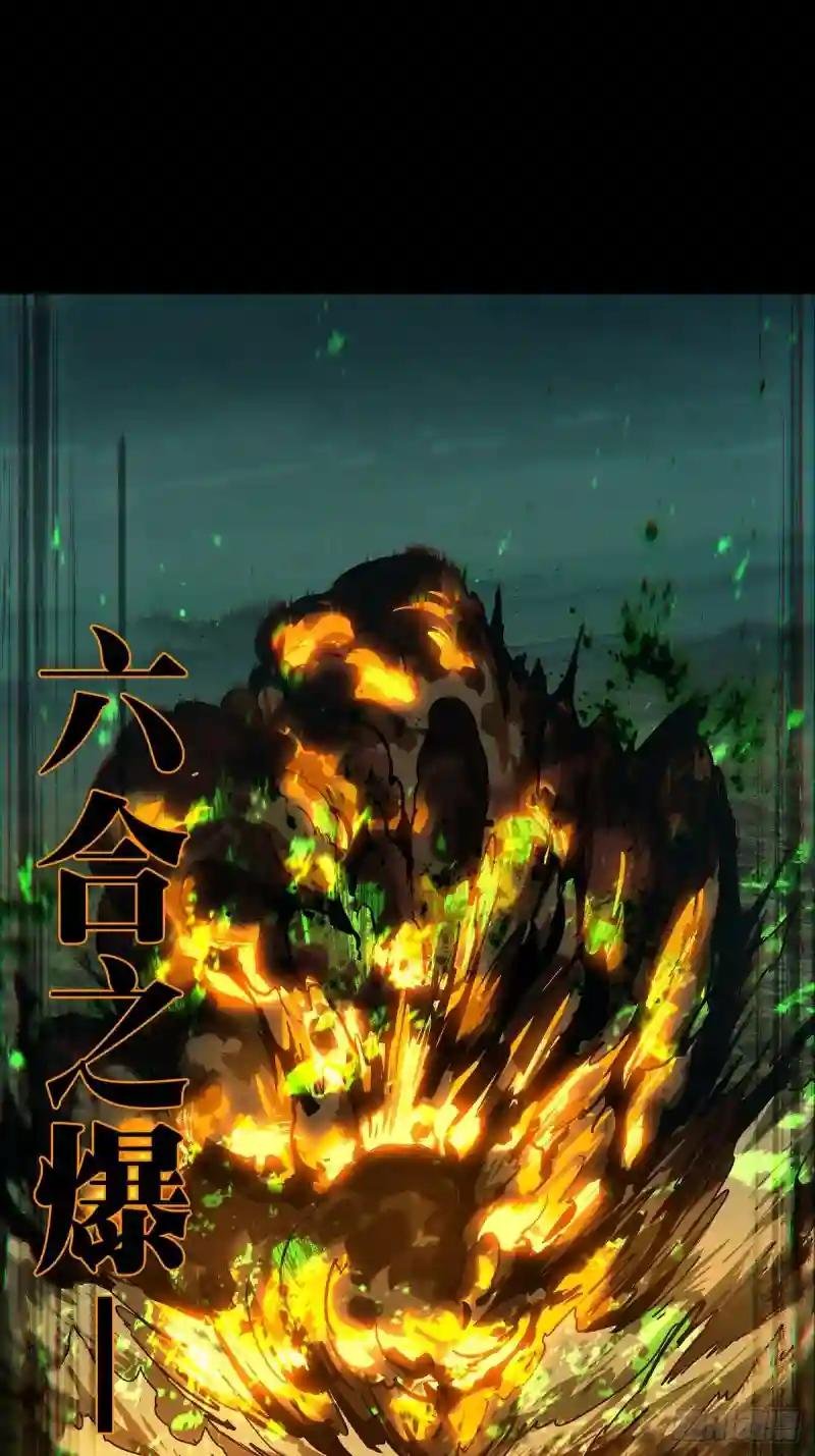 第一百六十一章\/会议上