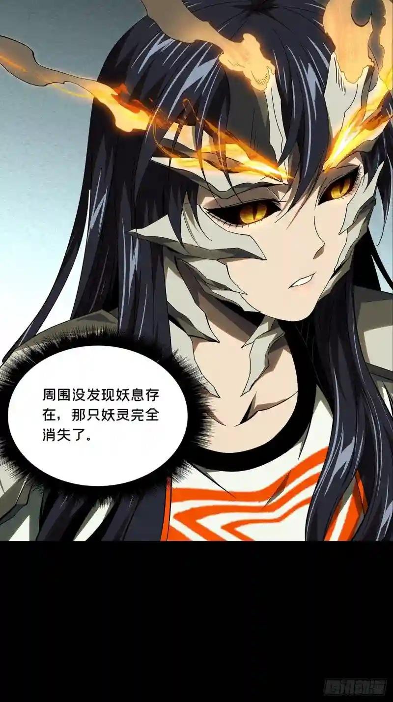 第一百六十一章\/会议上