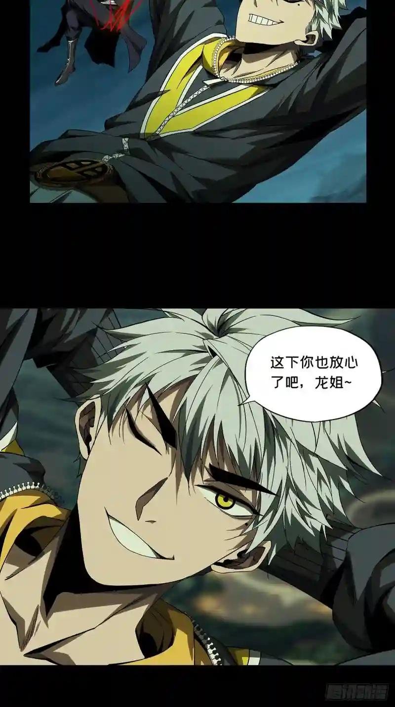 第一百六十一章\/会议上