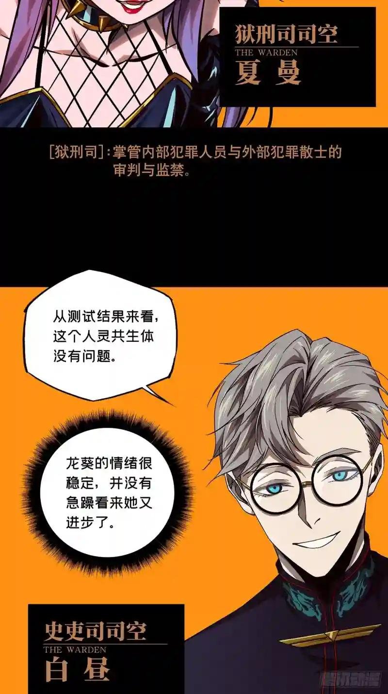 第一百六十一章\/会议上