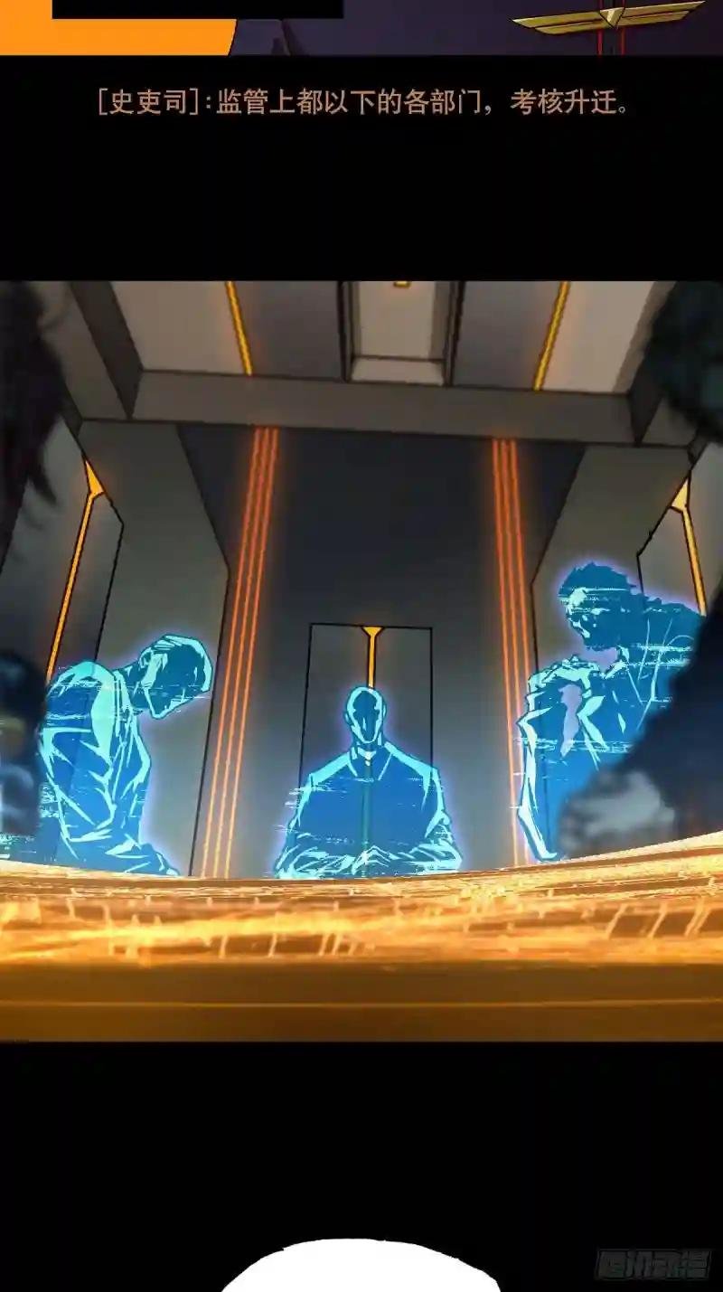 第一百六十一章\/会议上