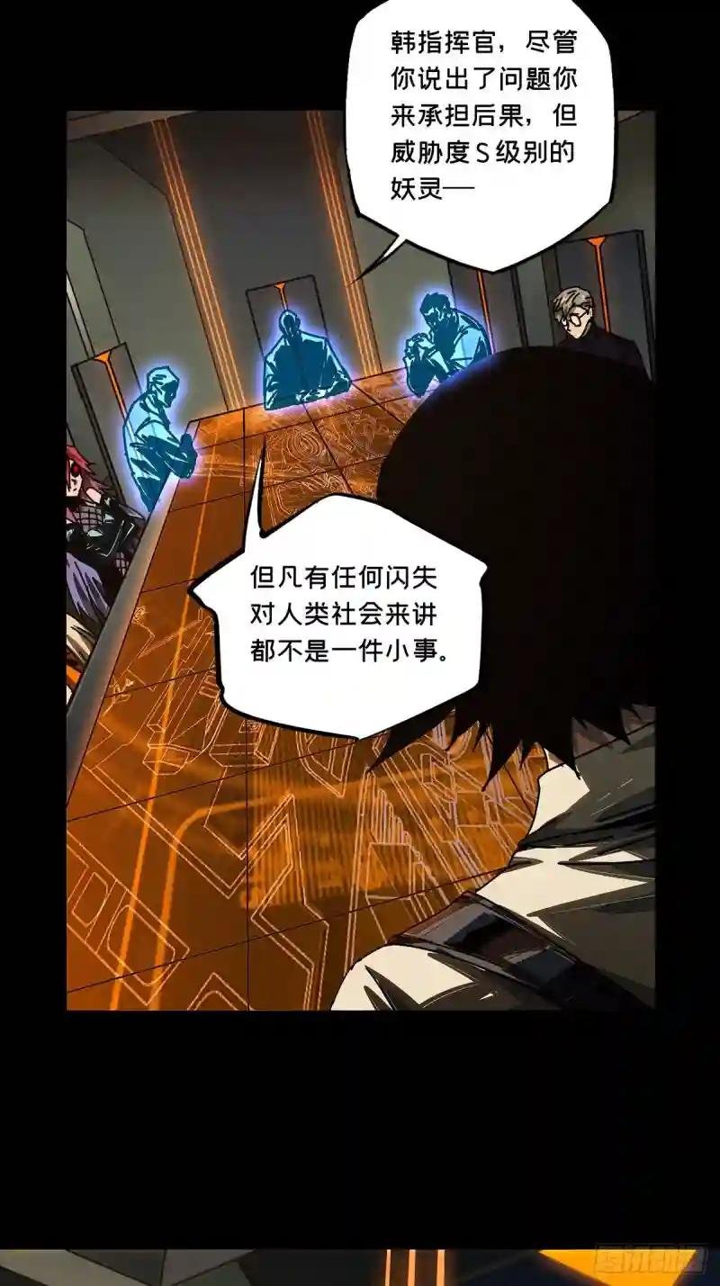 第一百六十二章\/会议中