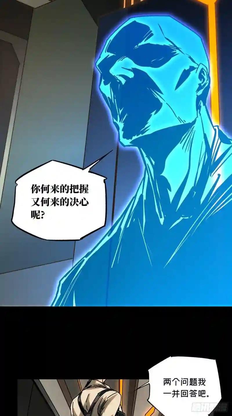 第一百六十二章\/会议中