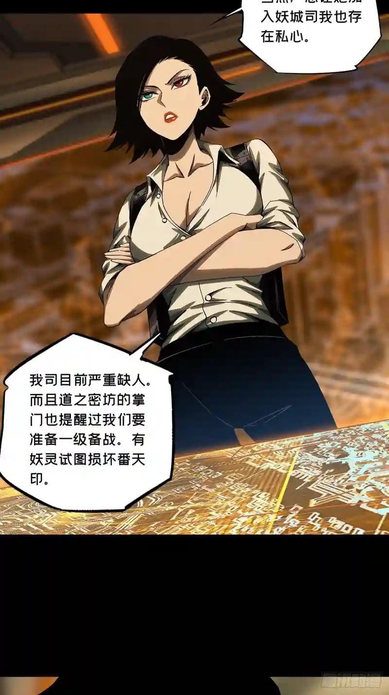 第一百六十二章\/会议中