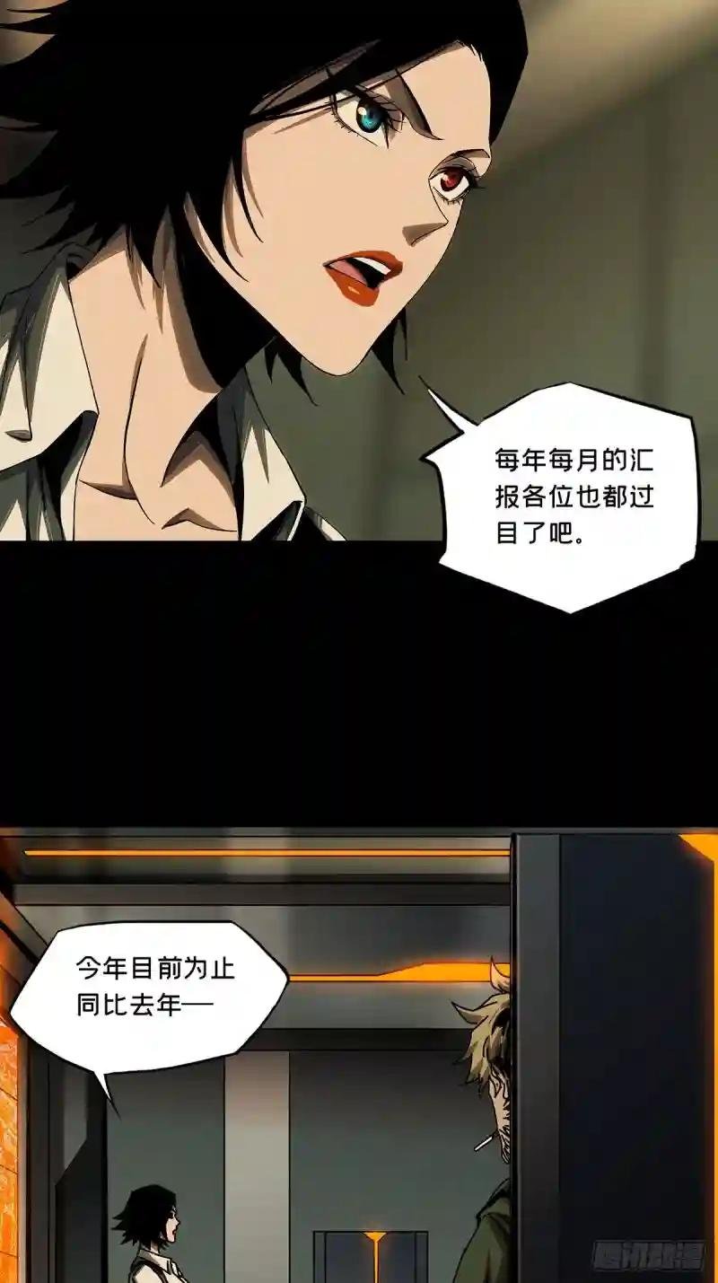 第一百六十二章\/会议中