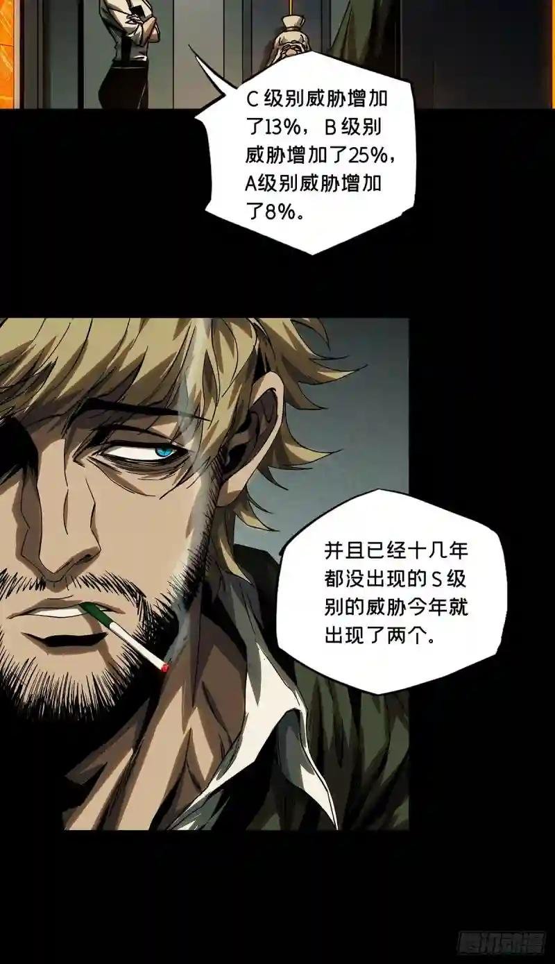 第一百六十二章\/会议中