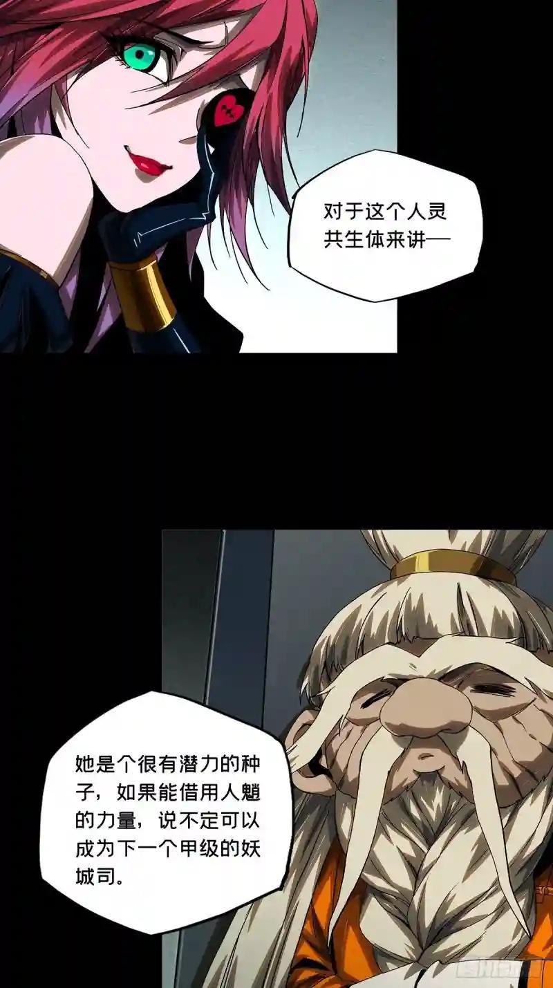 第一百六十二章\/会议中