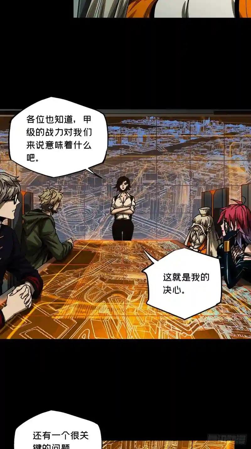 第一百六十二章\/会议中