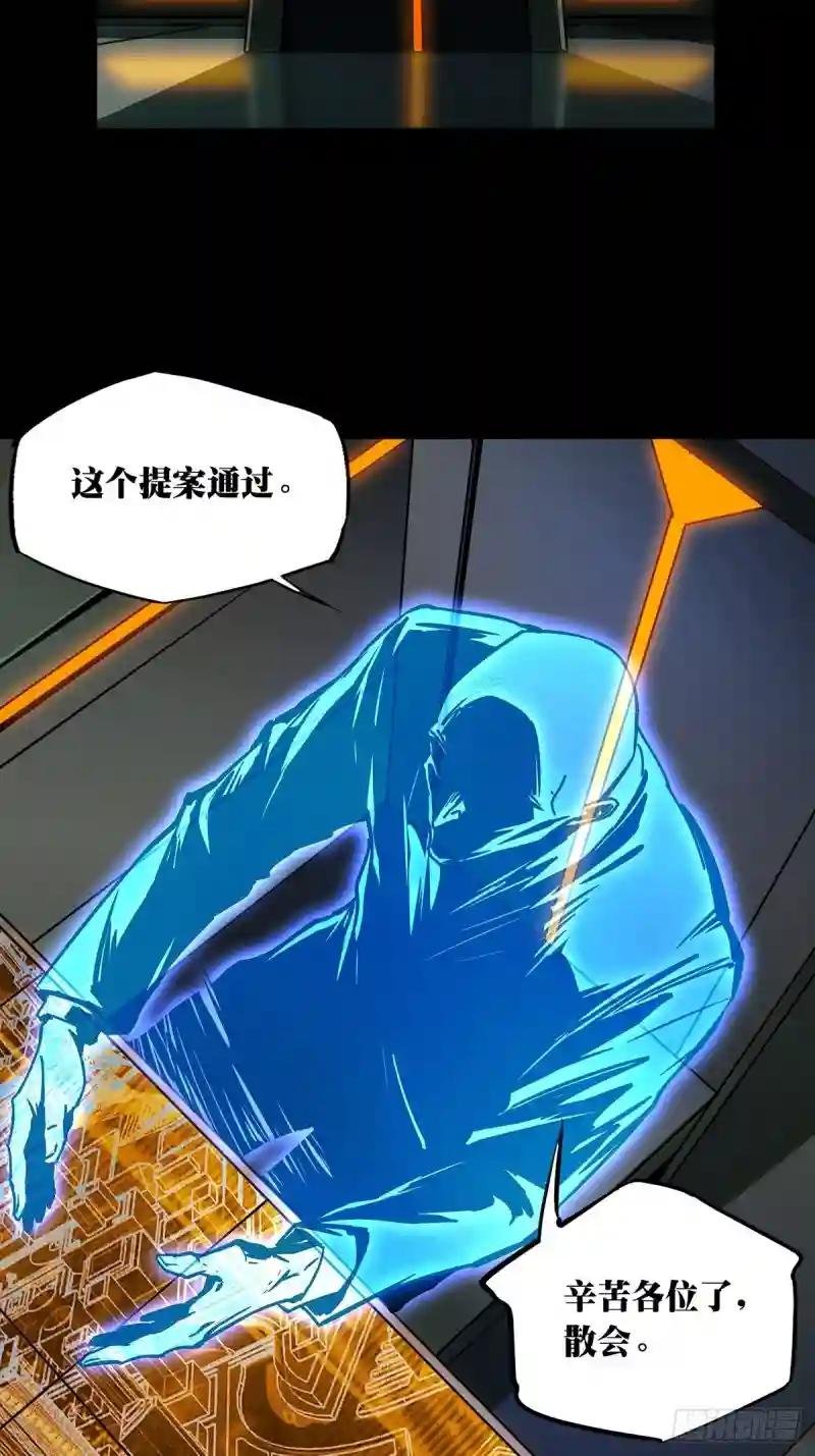 第一百六十二章\/会议中