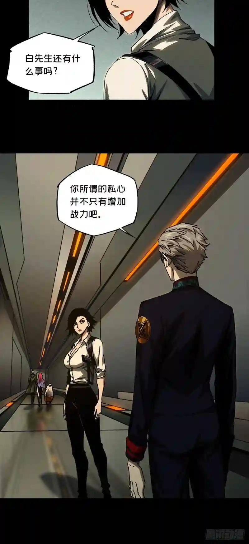 第一百六十二章\/会议中