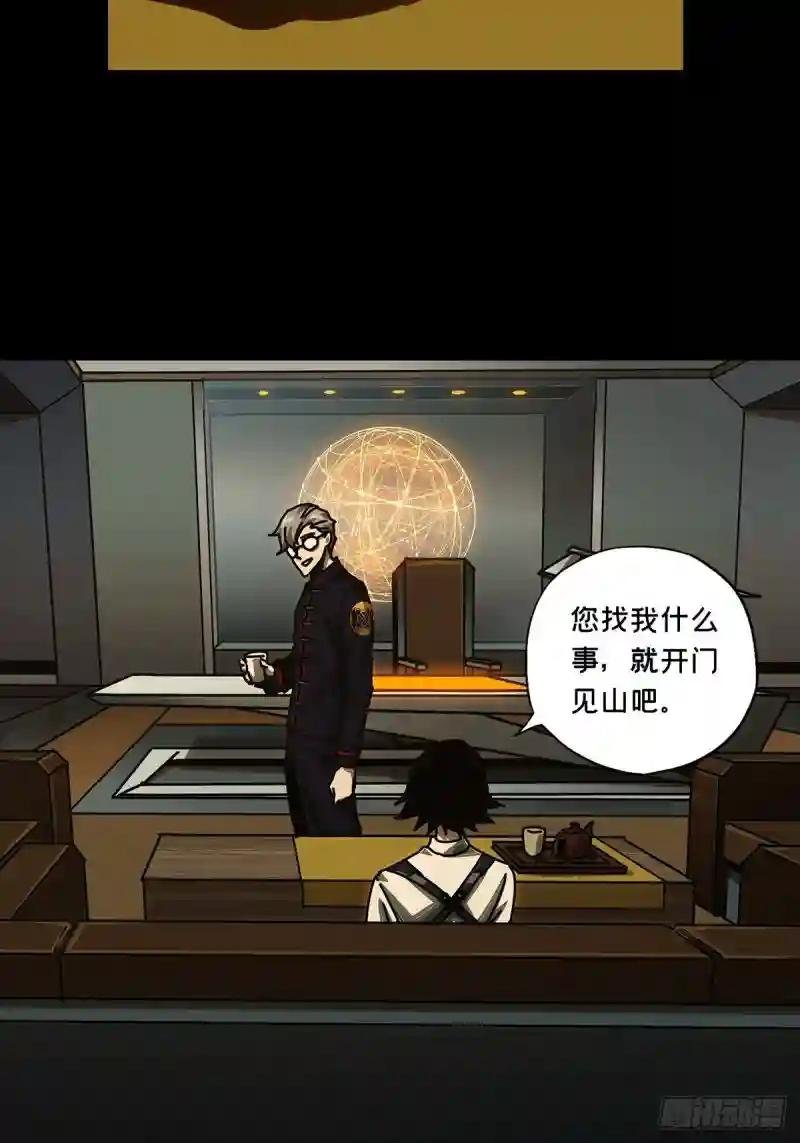 第一百六十二章\/会议中