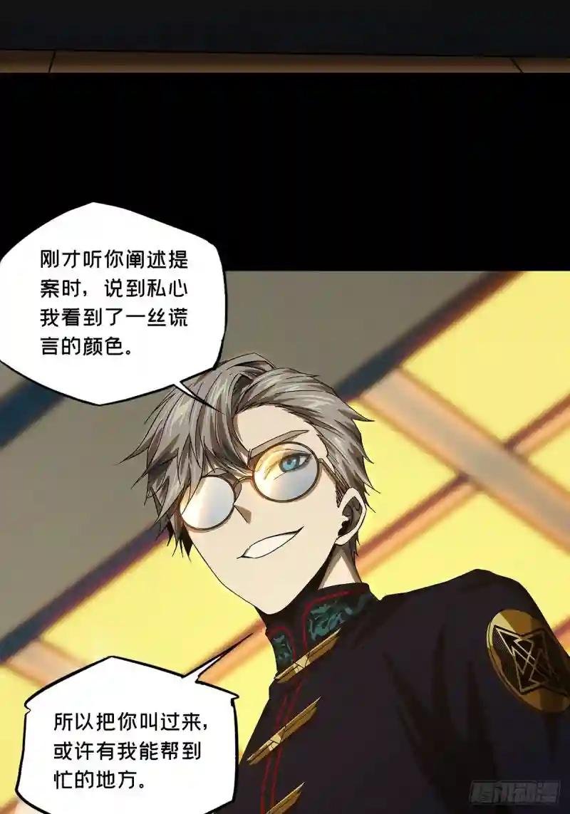 第一百六十二章\/会议中