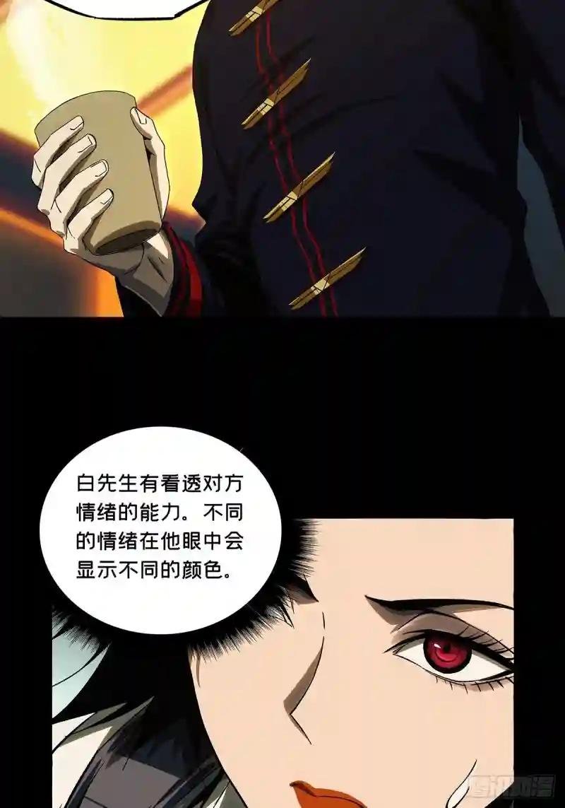 第一百六十二章\/会议中