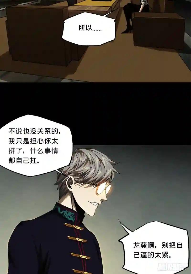 第一百六十二章\/会议中