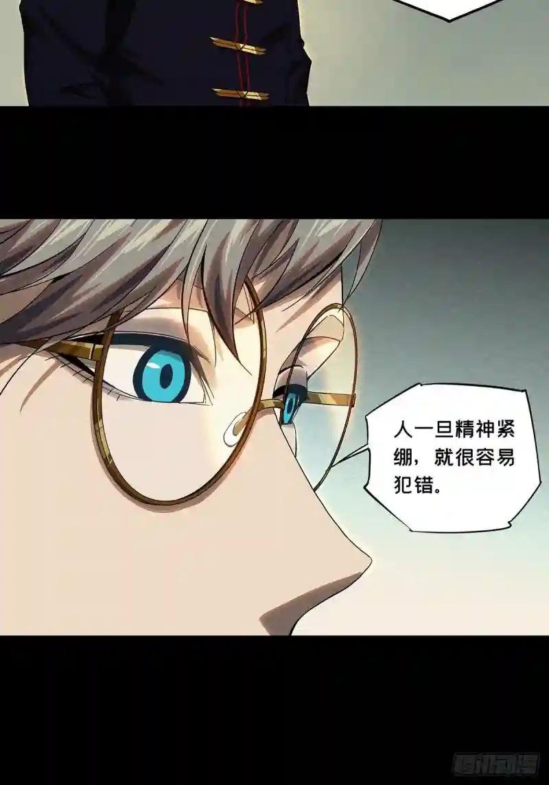 第一百六十二章\/会议中