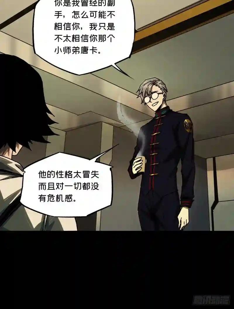 第一百六十二章\/会议中