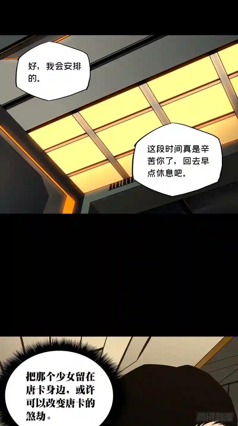 第一百六十二章\/会议中