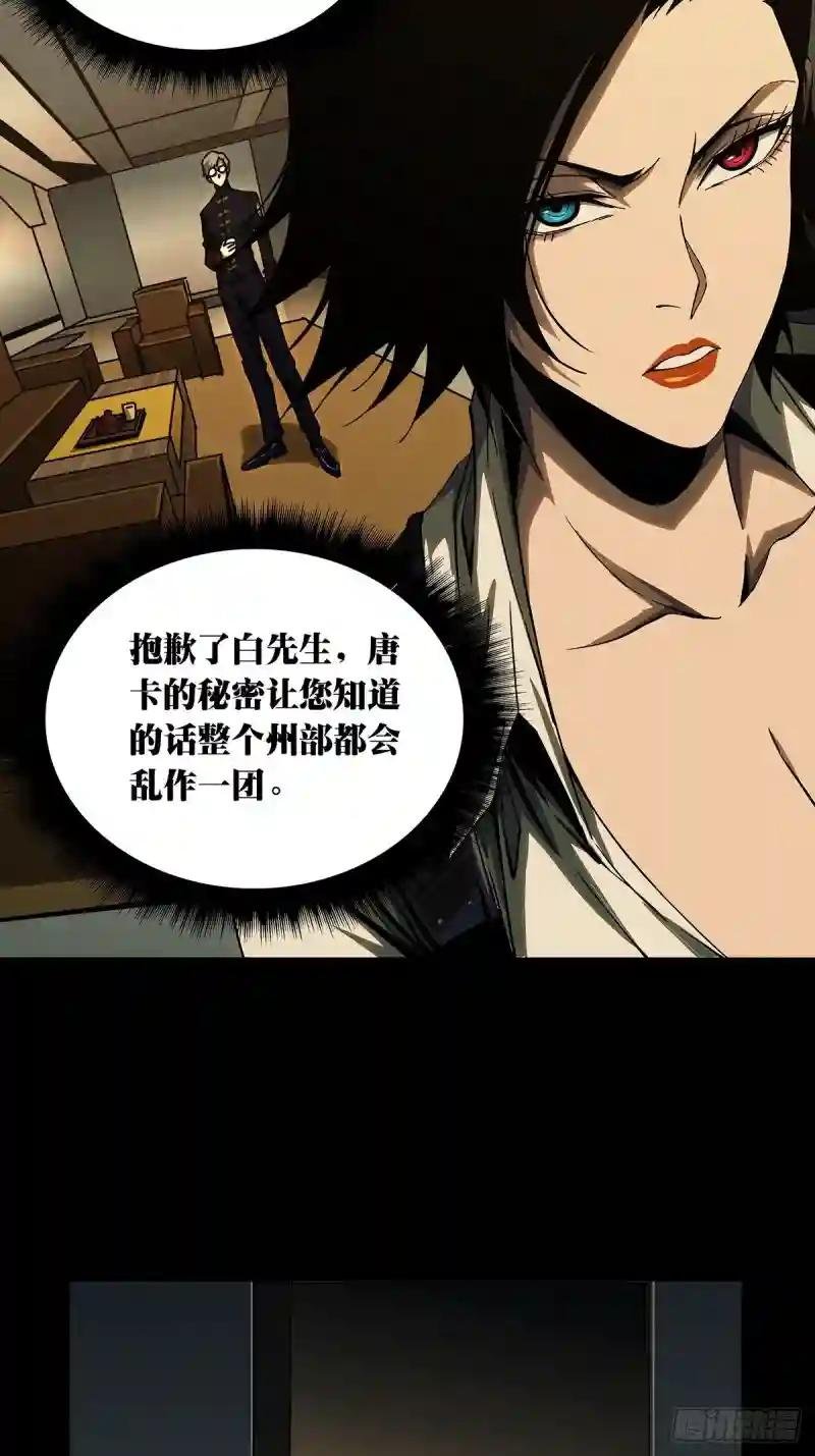 第一百六十二章\/会议中