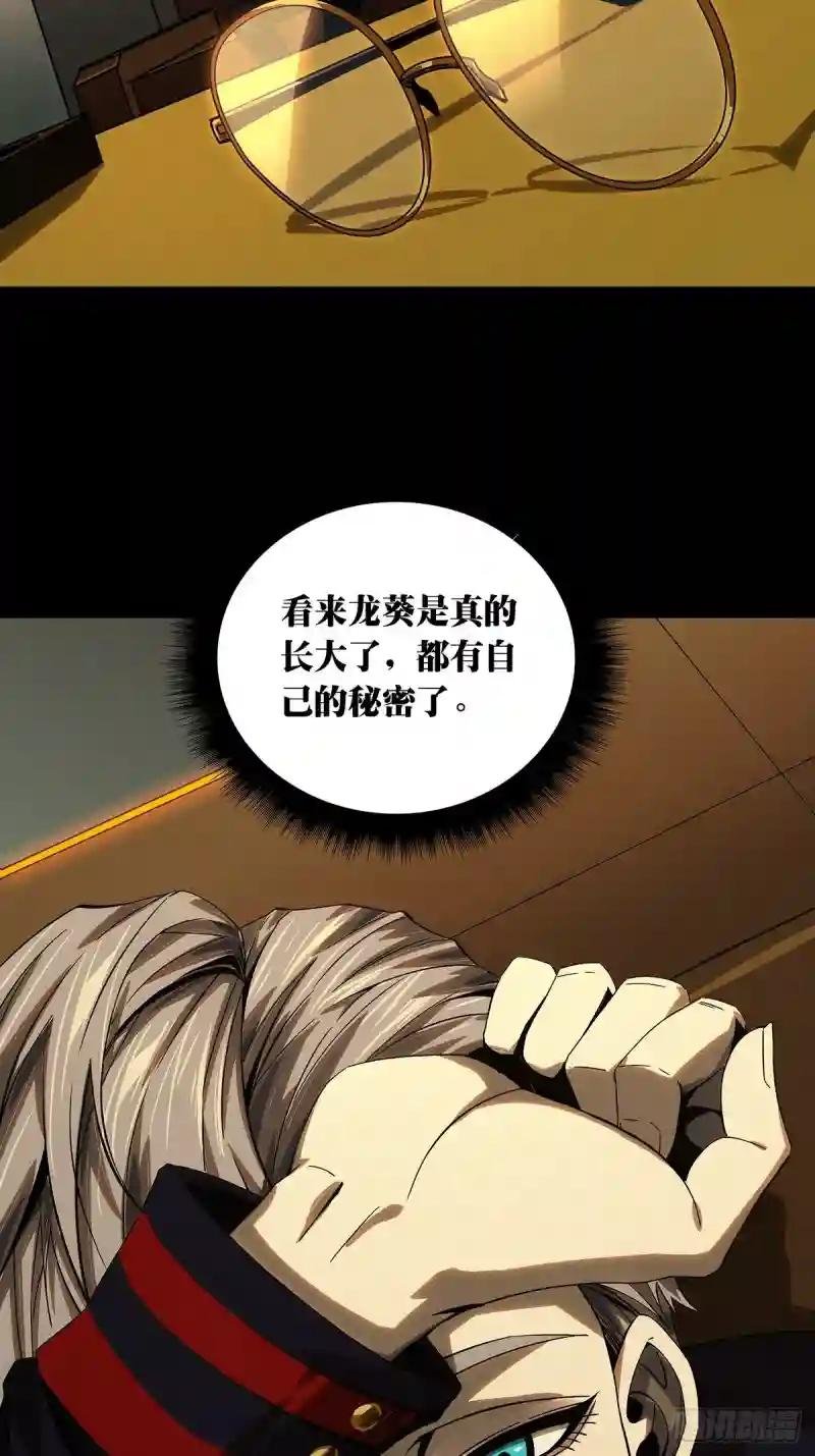 第一百六十二章\/会议中