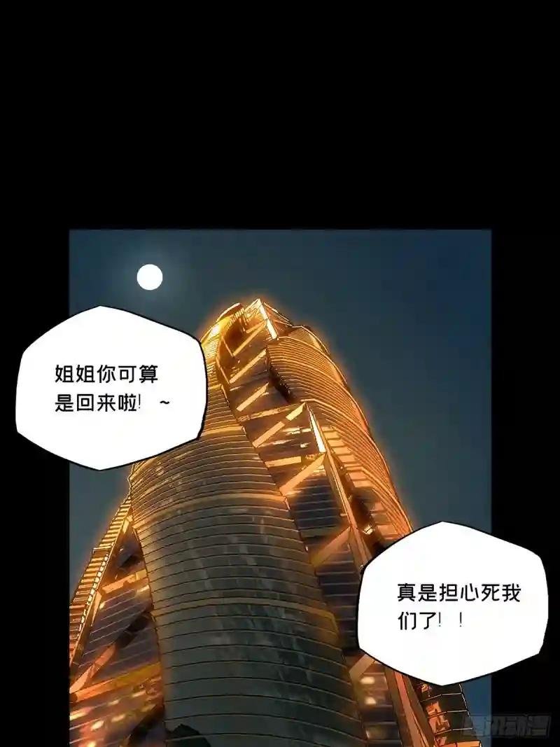 第一百六十三章\/会议下