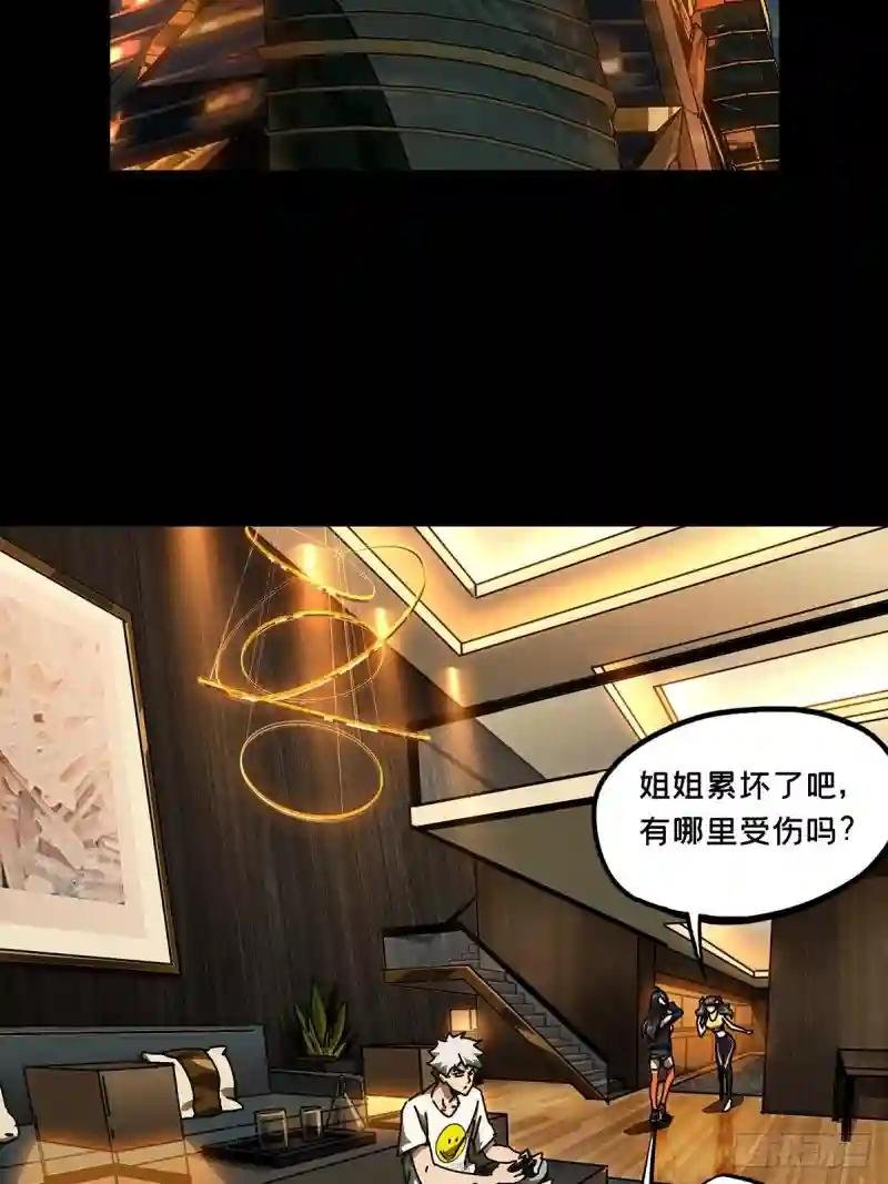 第一百六十三章\/会议下
