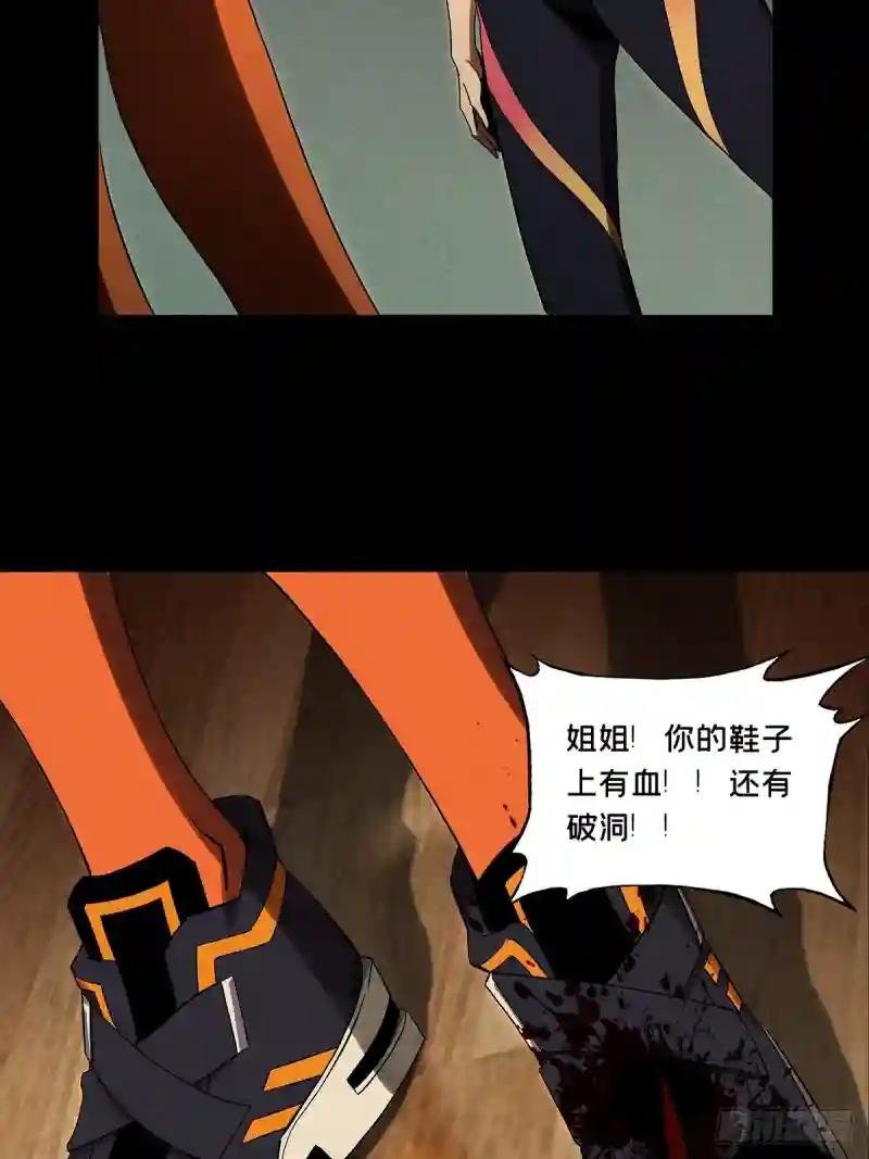 第一百六十三章\/会议下
