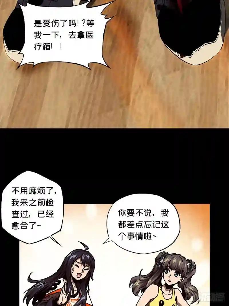 第一百六十三章\/会议下