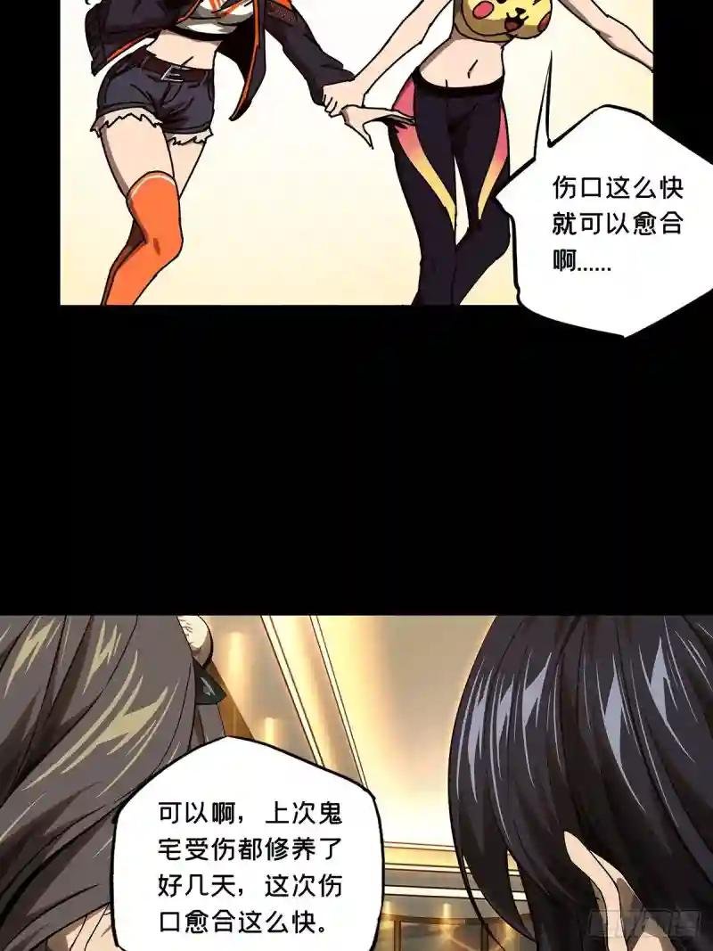 第一百六十三章\/会议下