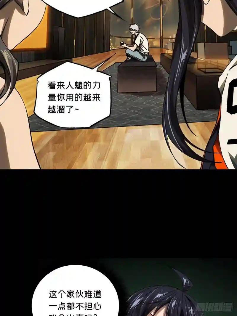 第一百六十三章\/会议下