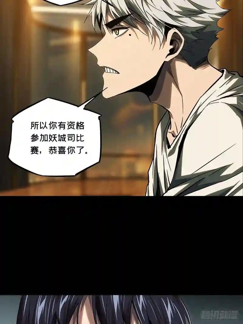 第一百六十三章\/会议下