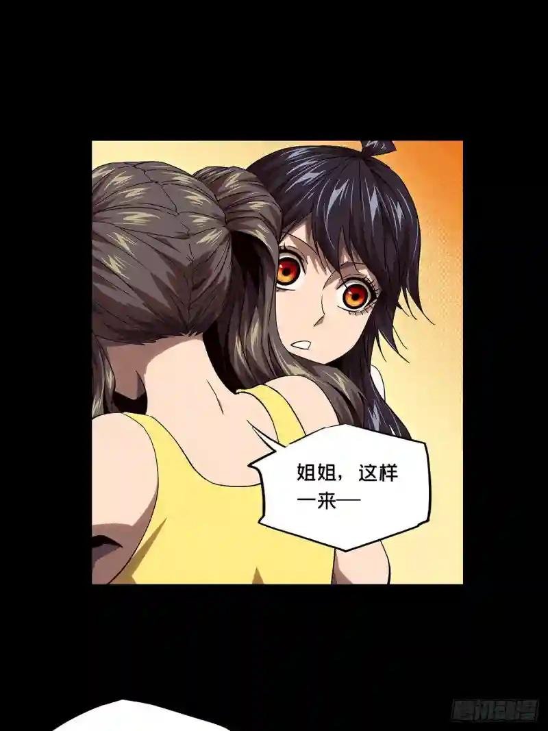 第一百六十三章\/会议下