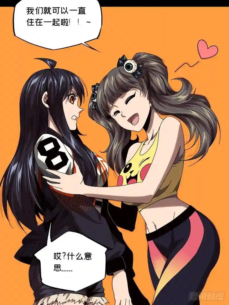 第一百六十三章\/会议下