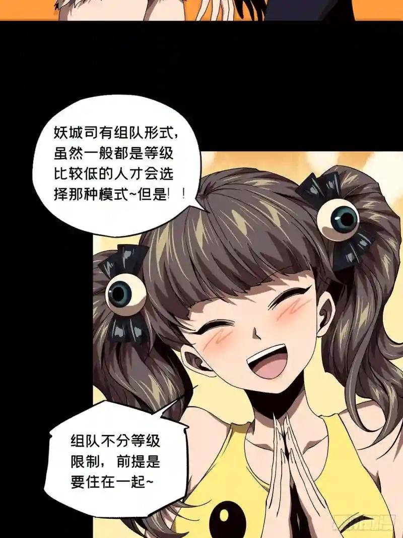 第一百六十三章\/会议下