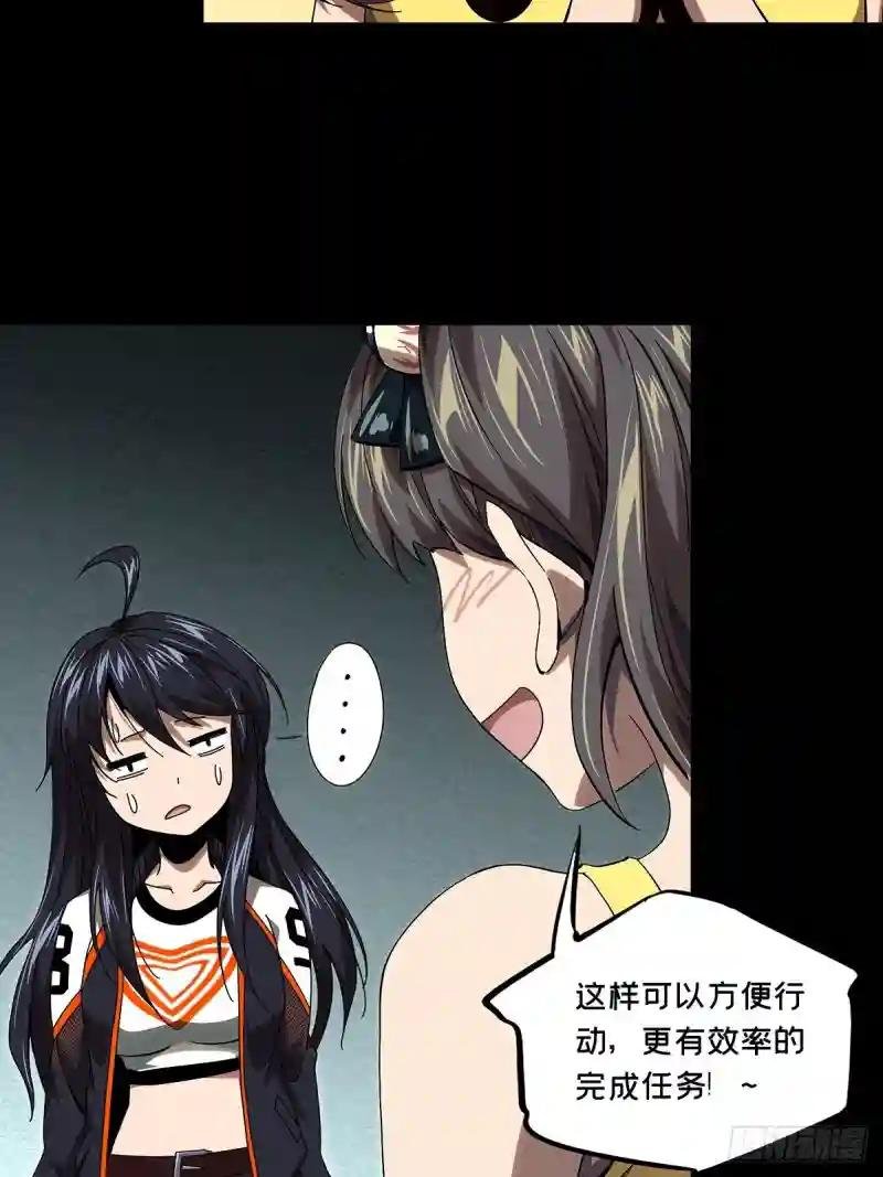 第一百六十三章\/会议下