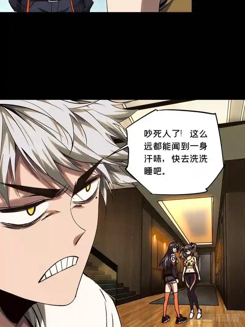 第一百六十三章\/会议下