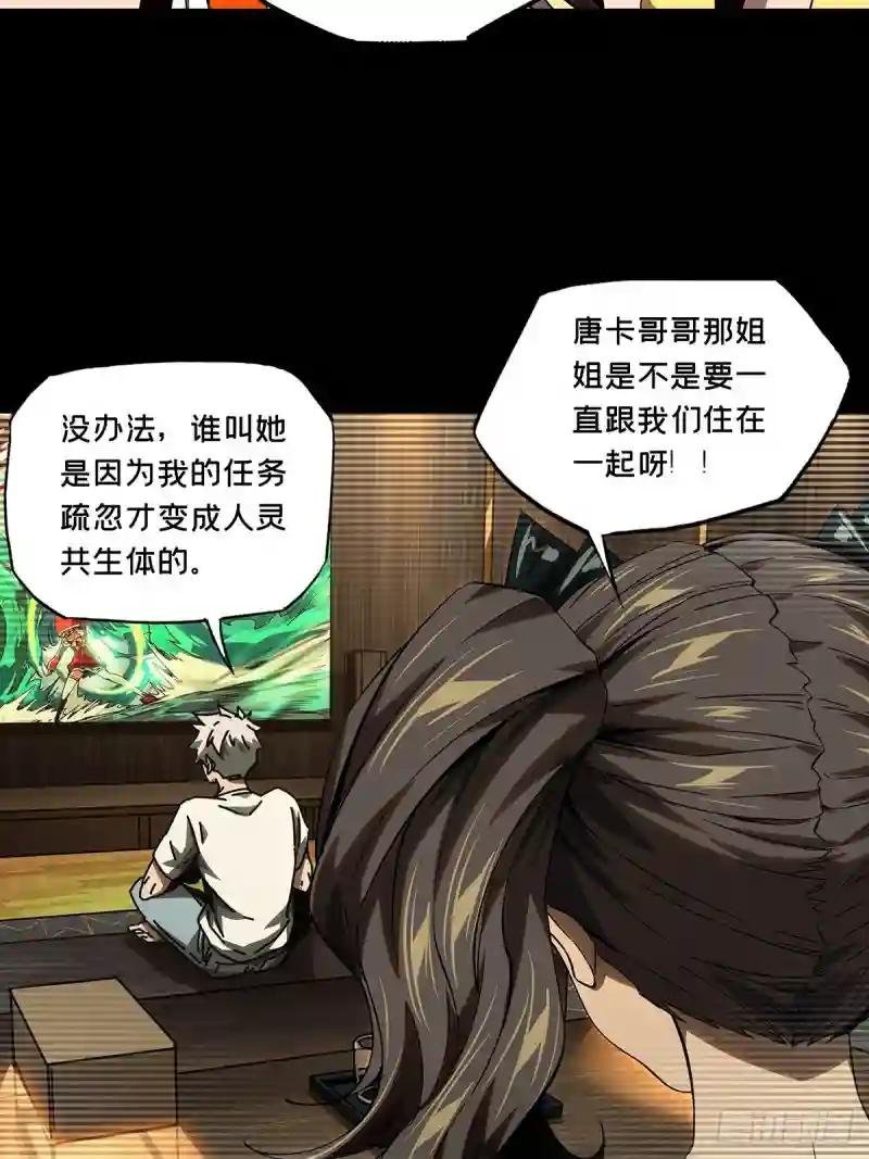 第一百六十三章\/会议下