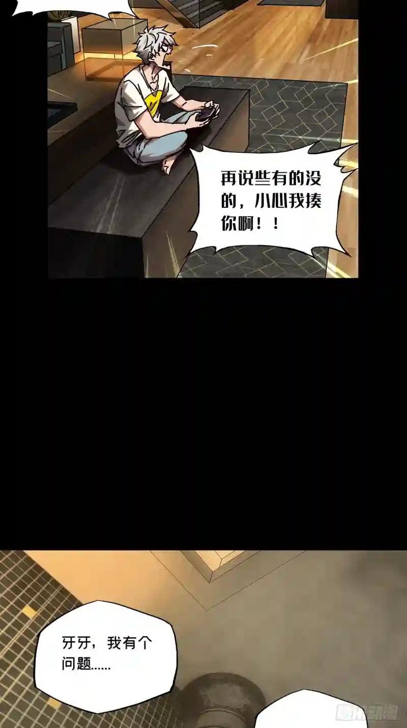 第一百六十三章\/会议下