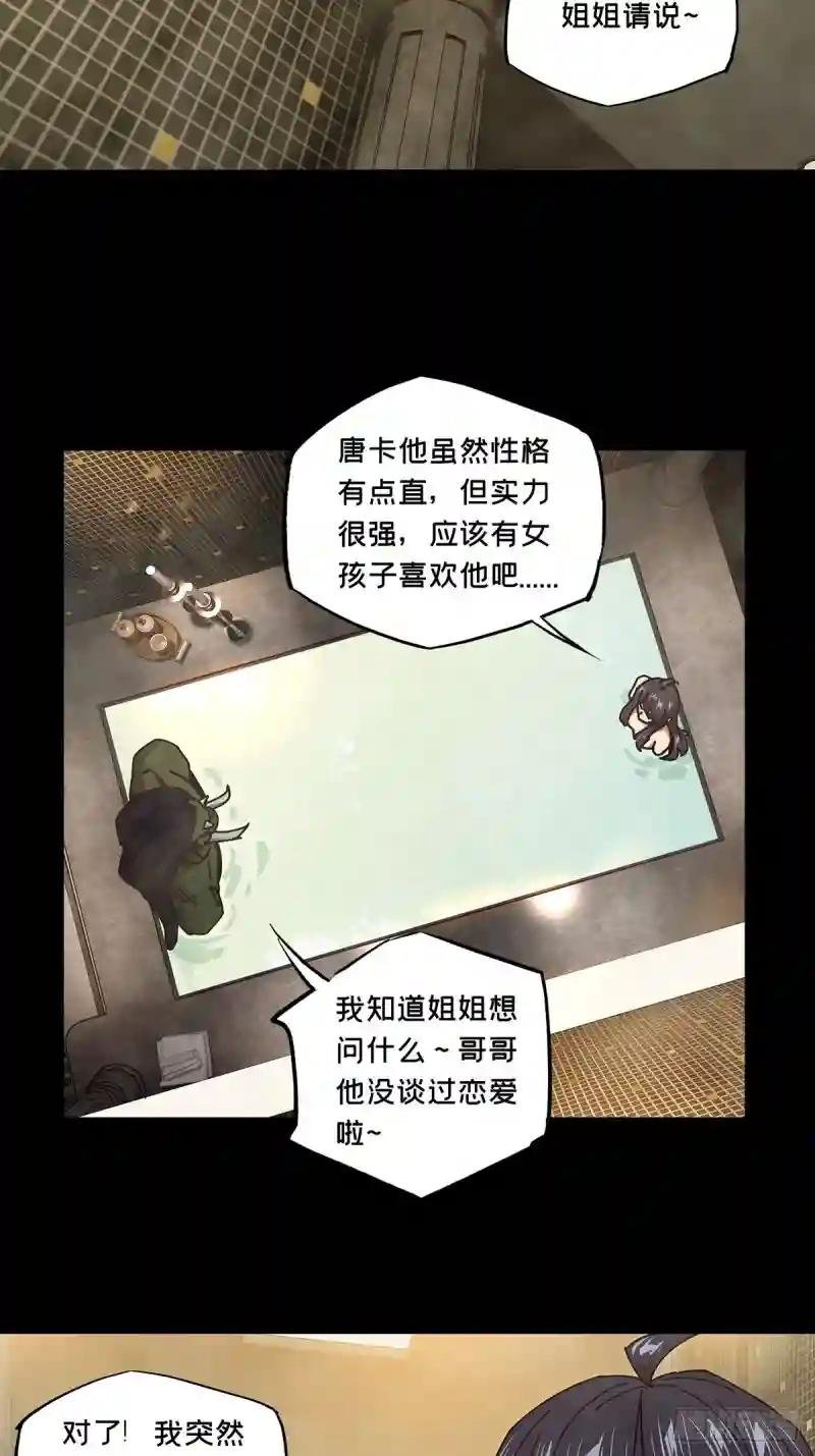 第一百六十三章\/会议下