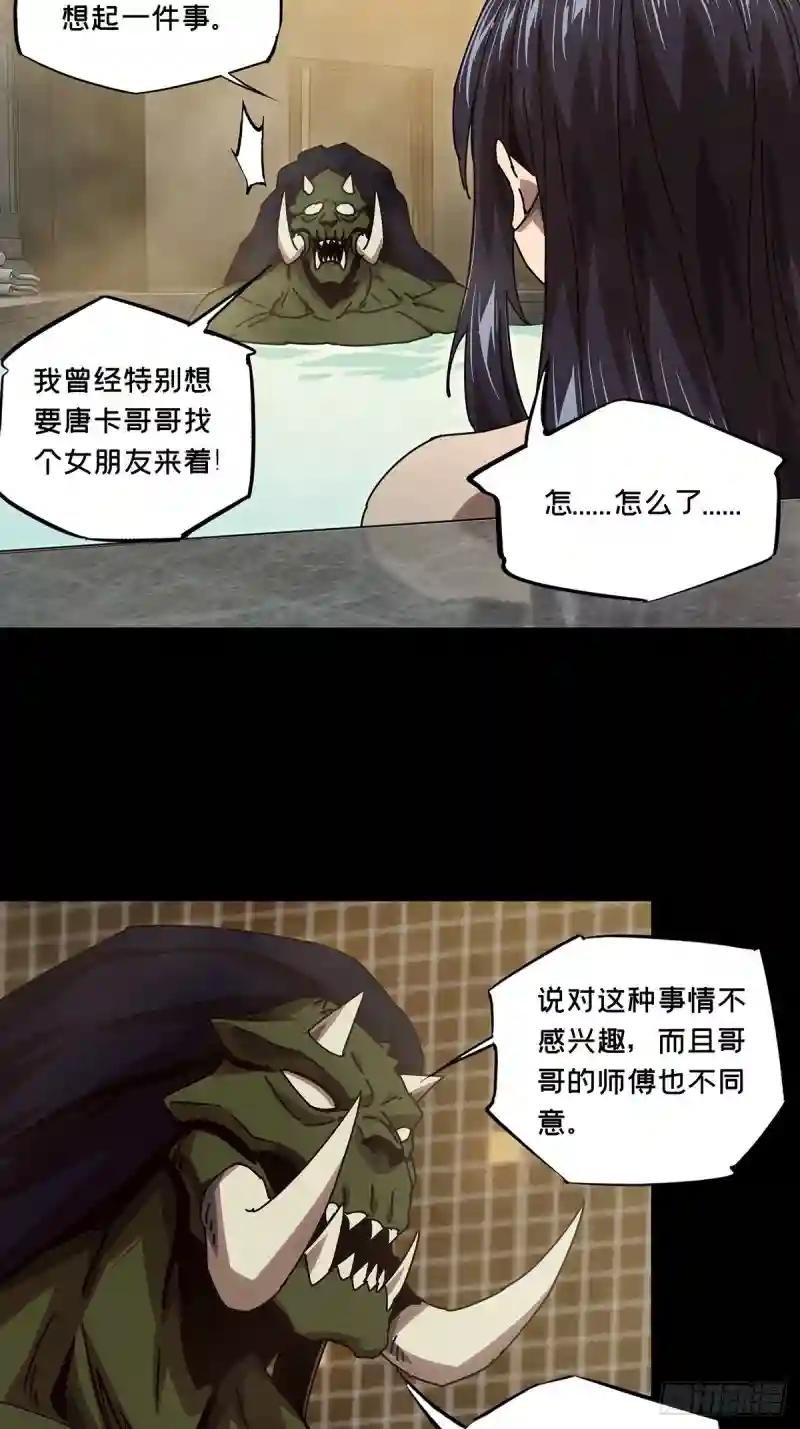 第一百六十三章\/会议下