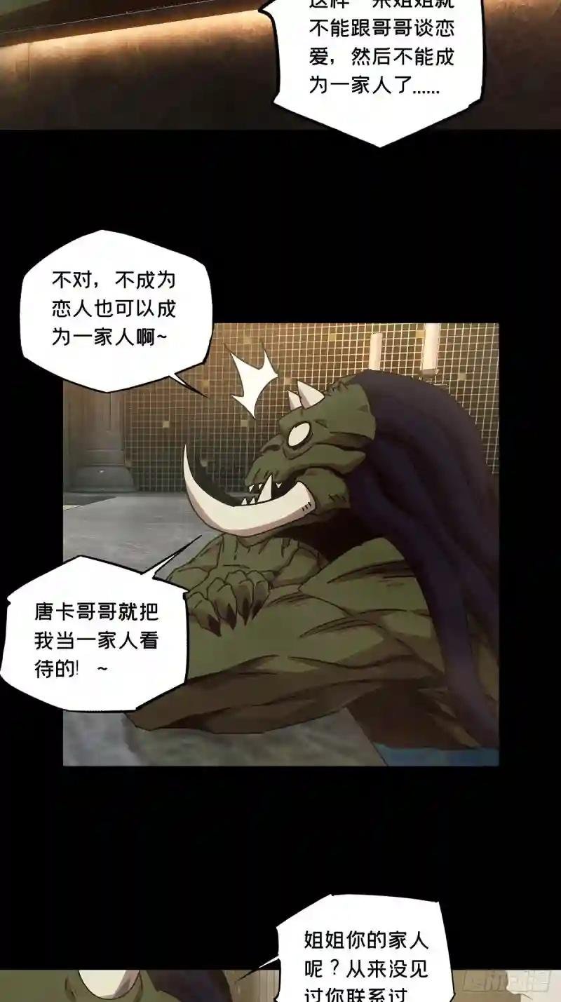 第一百六十三章\/会议下