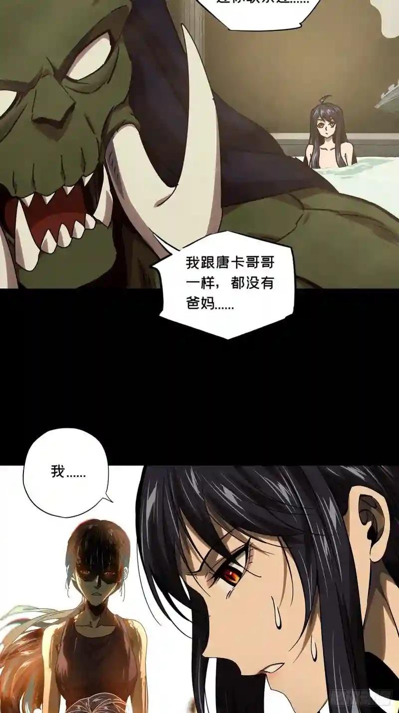 第一百六十三章\/会议下