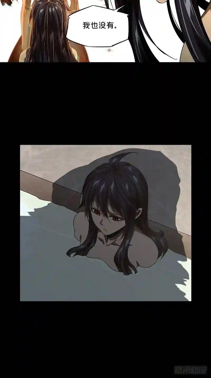 第一百六十三章\/会议下