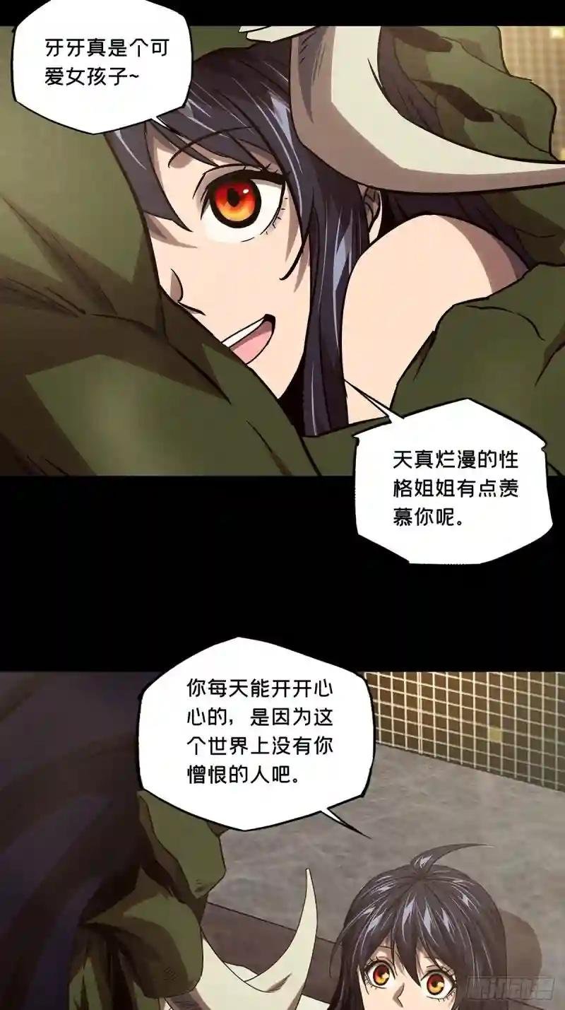 第一百六十三章\/会议下